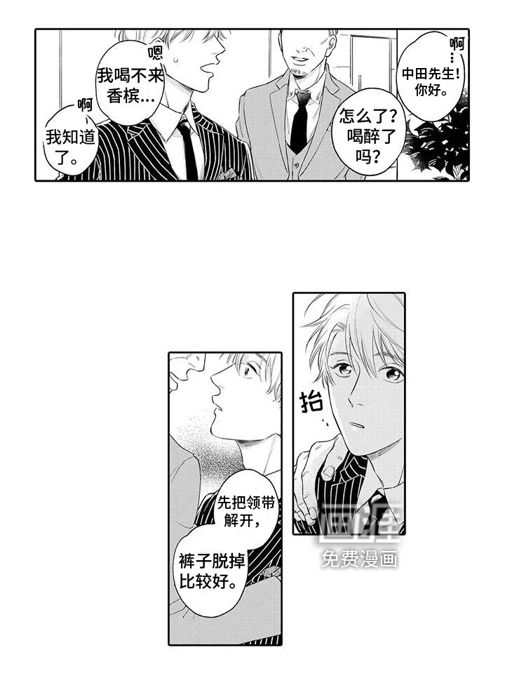第13话11
