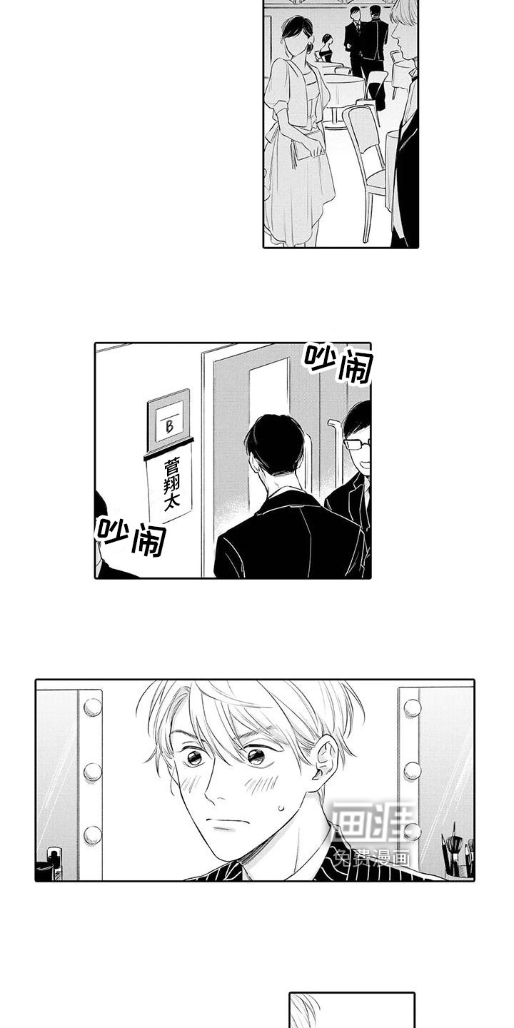 第13话2