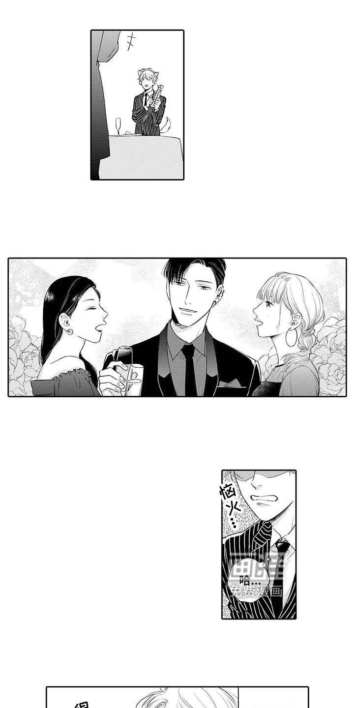 第13话9