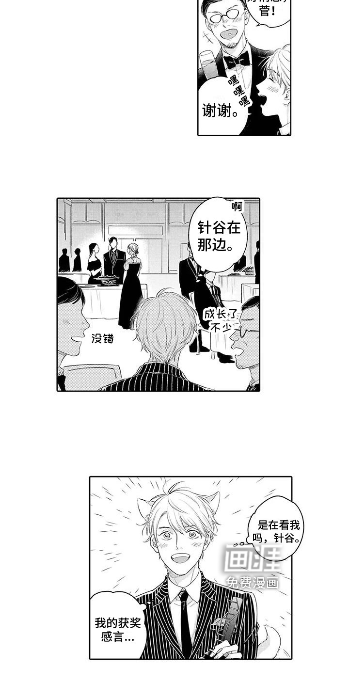 第13话8