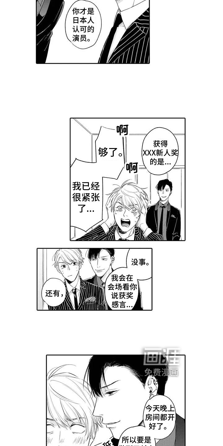 第13话5