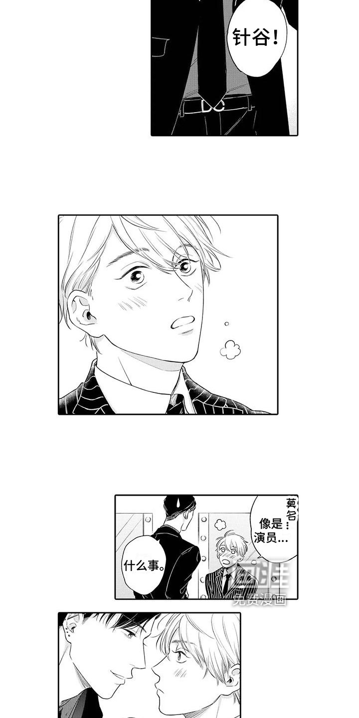 第13话4