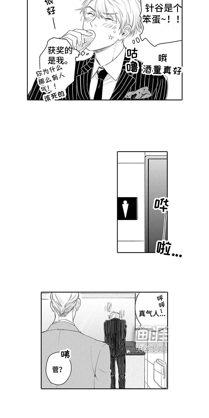 第13话10