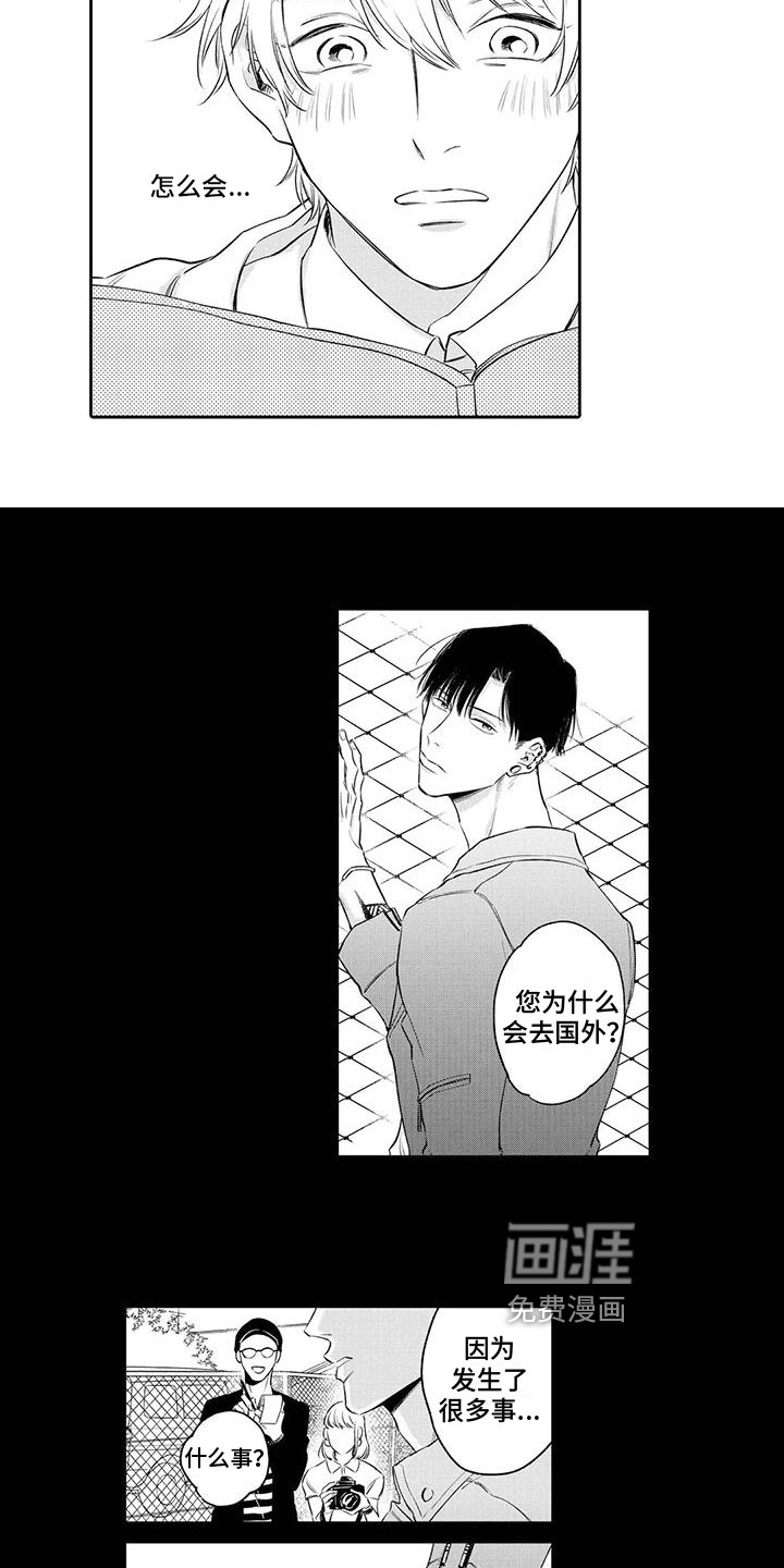 第11话6