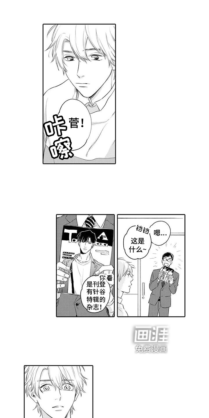 第11话4