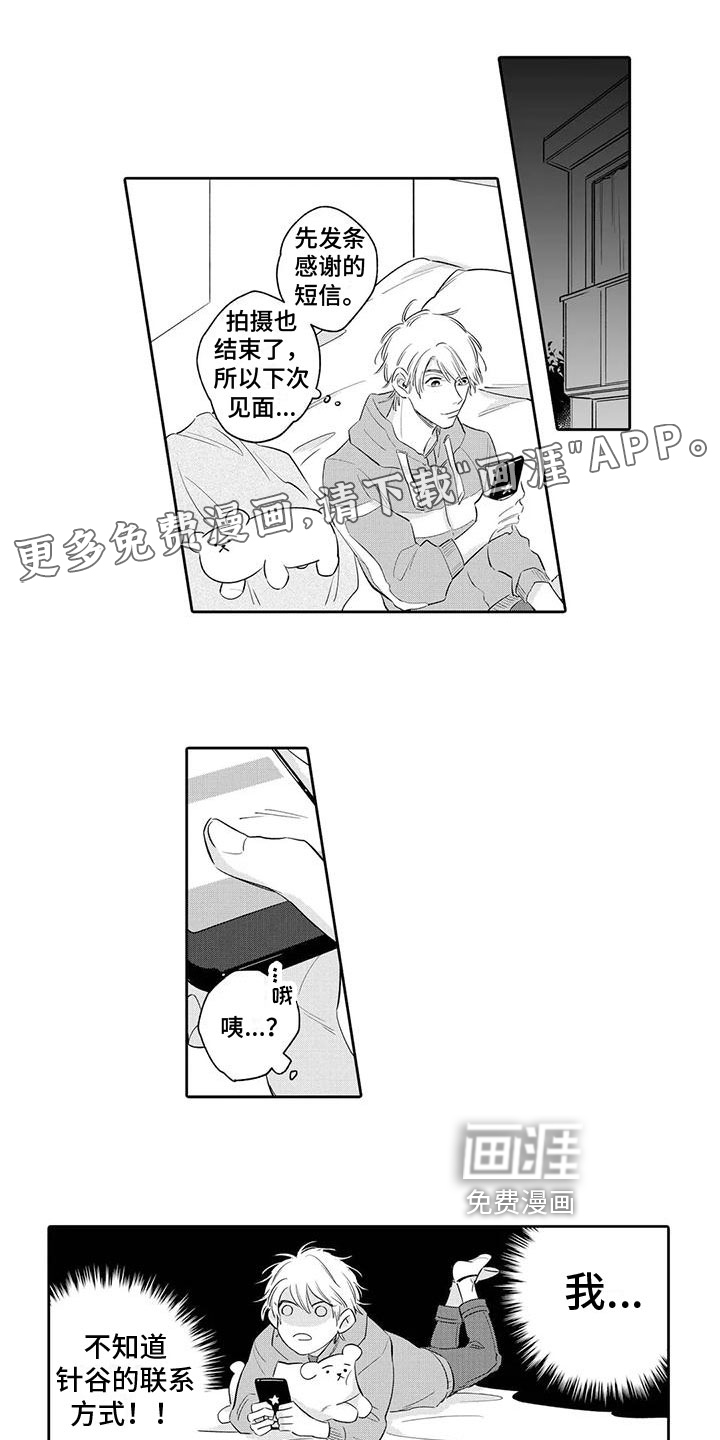 第11话0