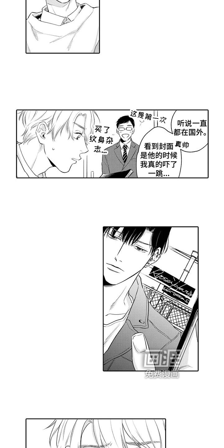 第11话5