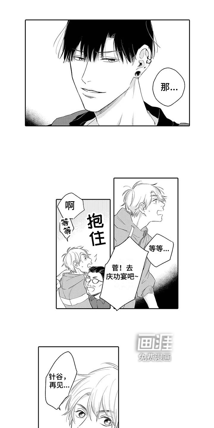 第10话11