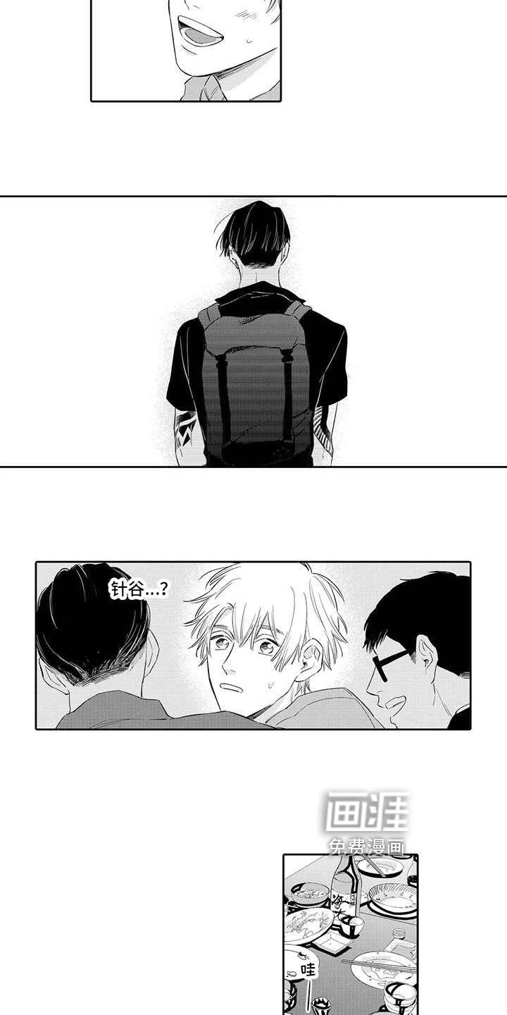 第10话12