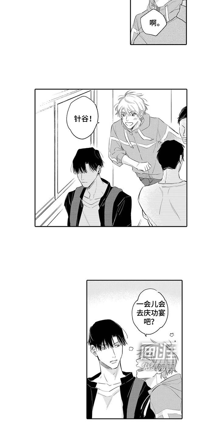 第10话9