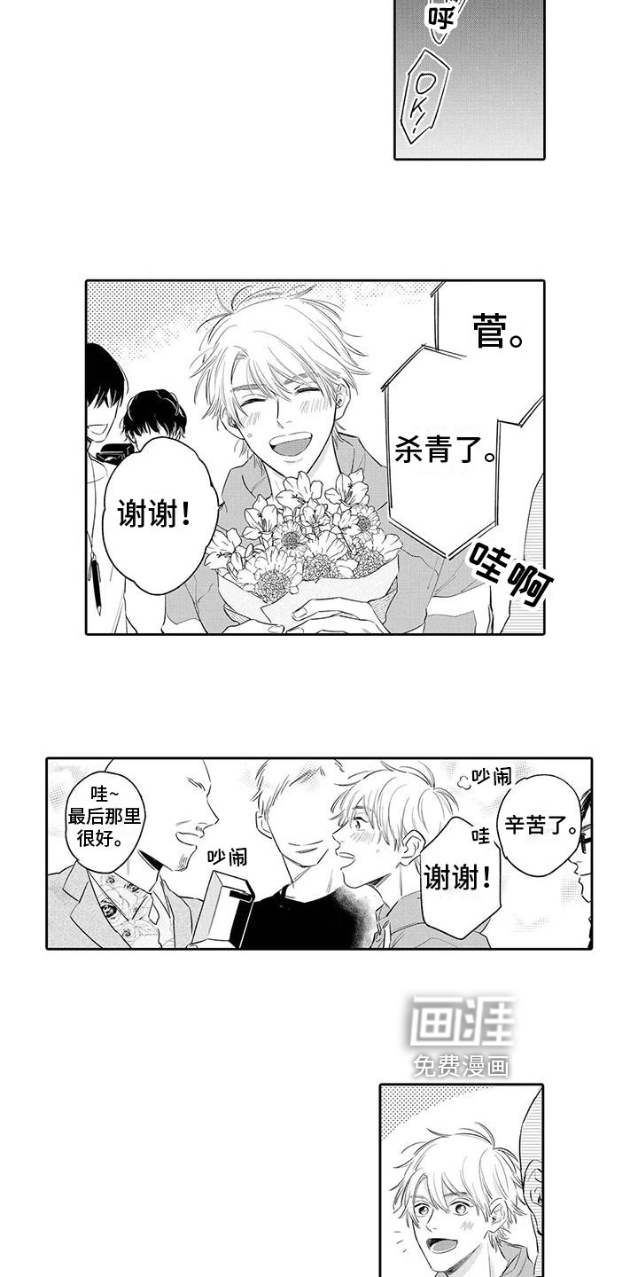 第10话8