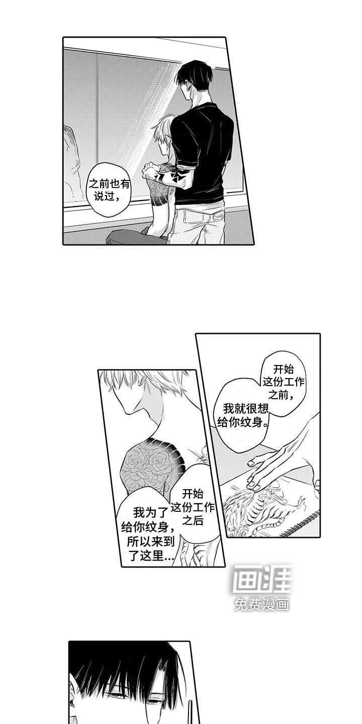 第9话6