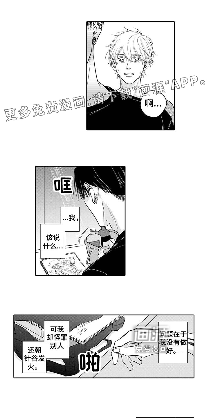 第9话0