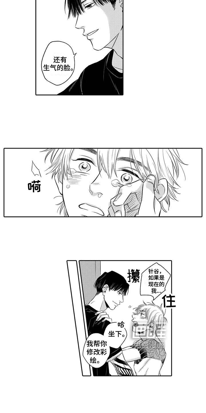 第9话5