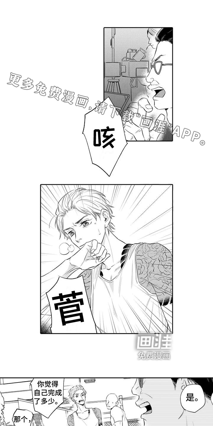 第8话0