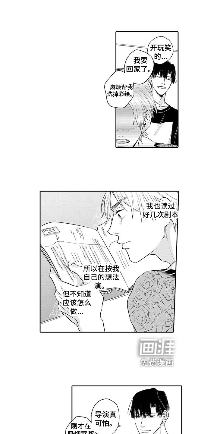 第8话4