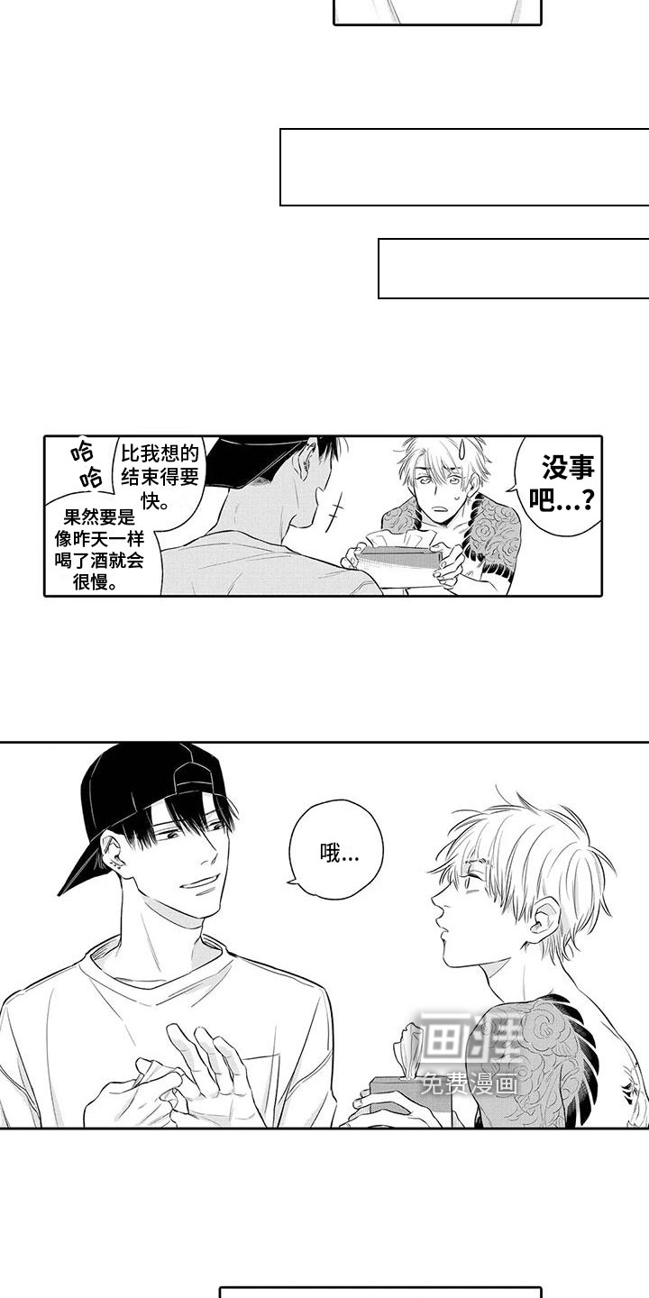 第7话2