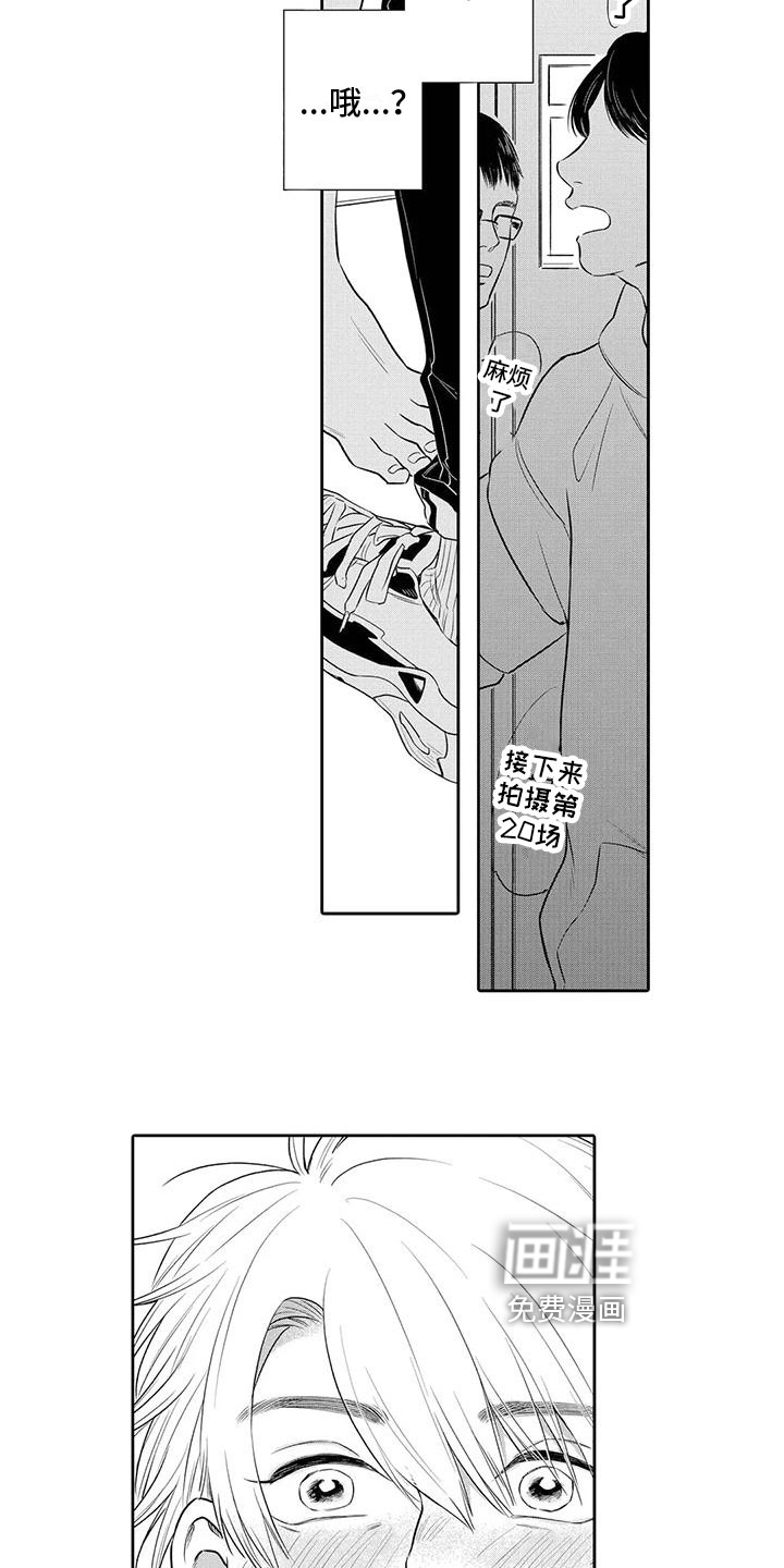 第7话10