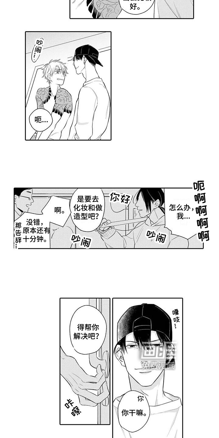 第7话1