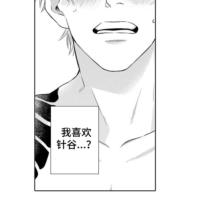 第7话11