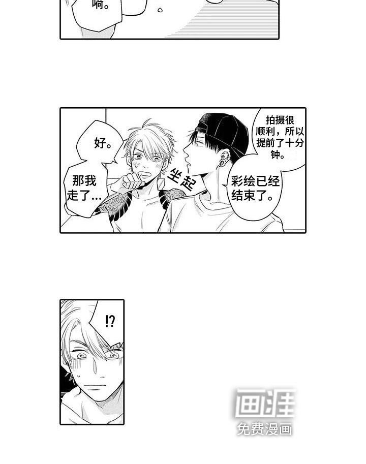 第6话10