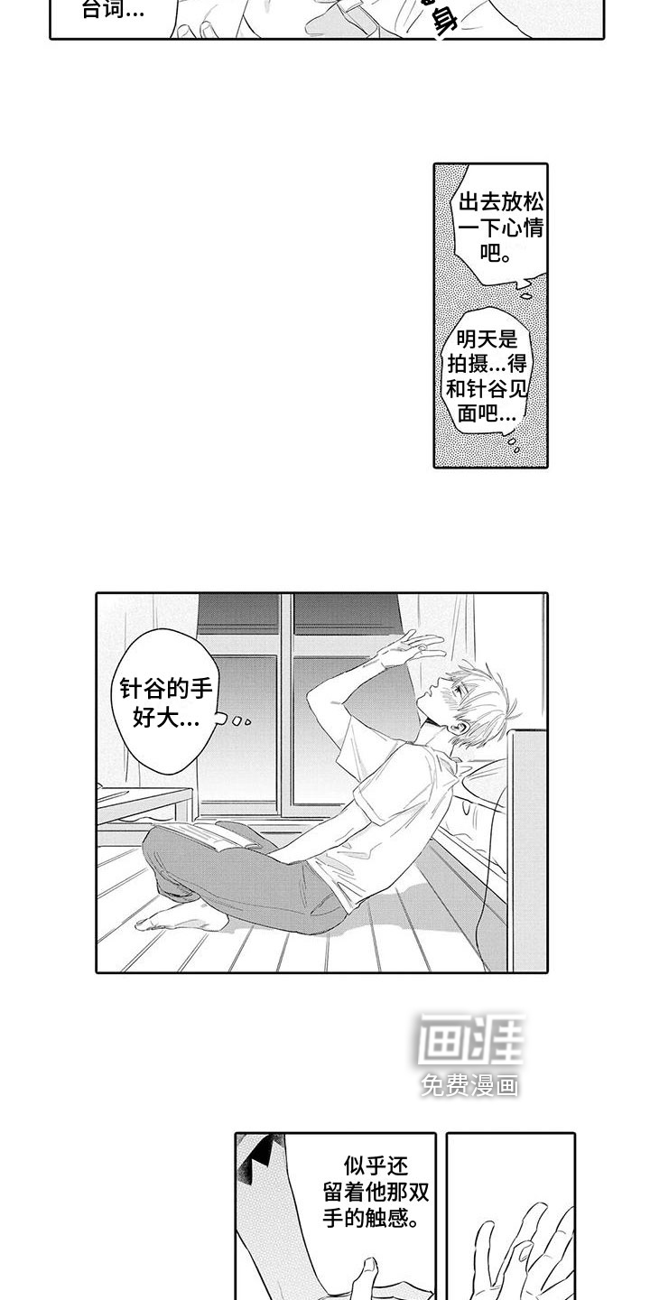 第6话1