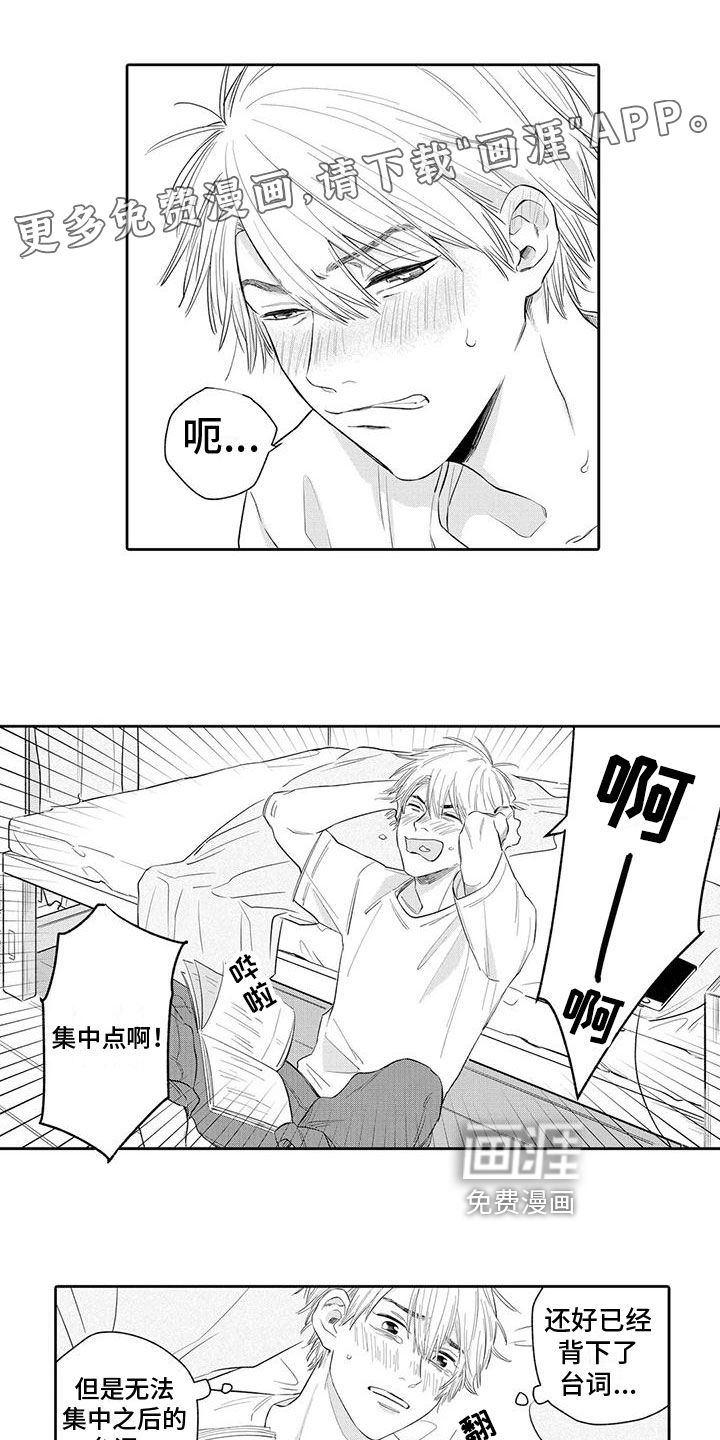第6话0
