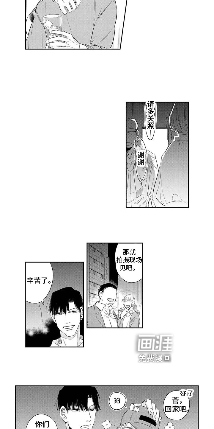 第5话6