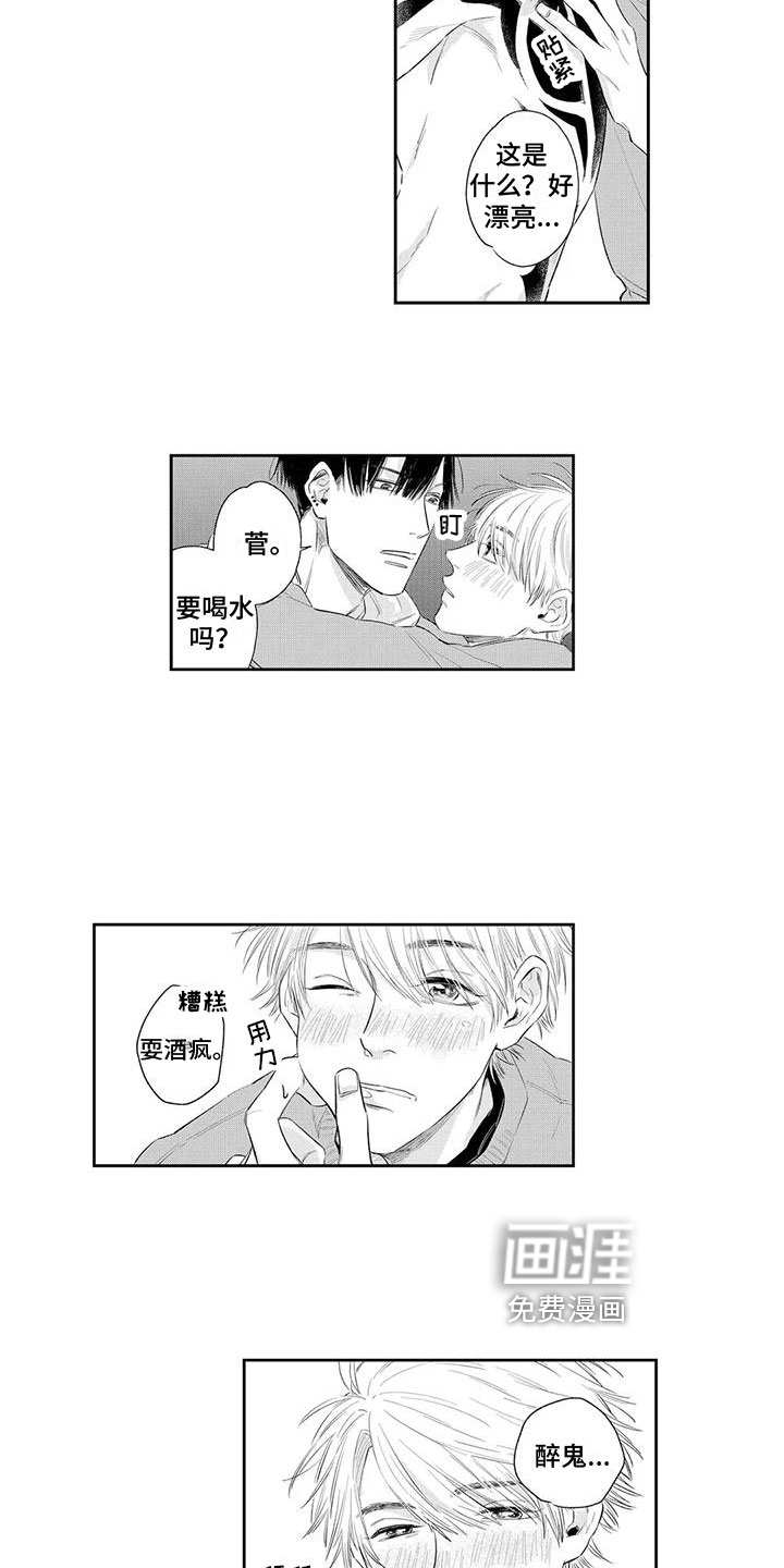 第5话10