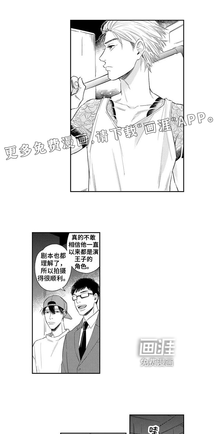 第5话0