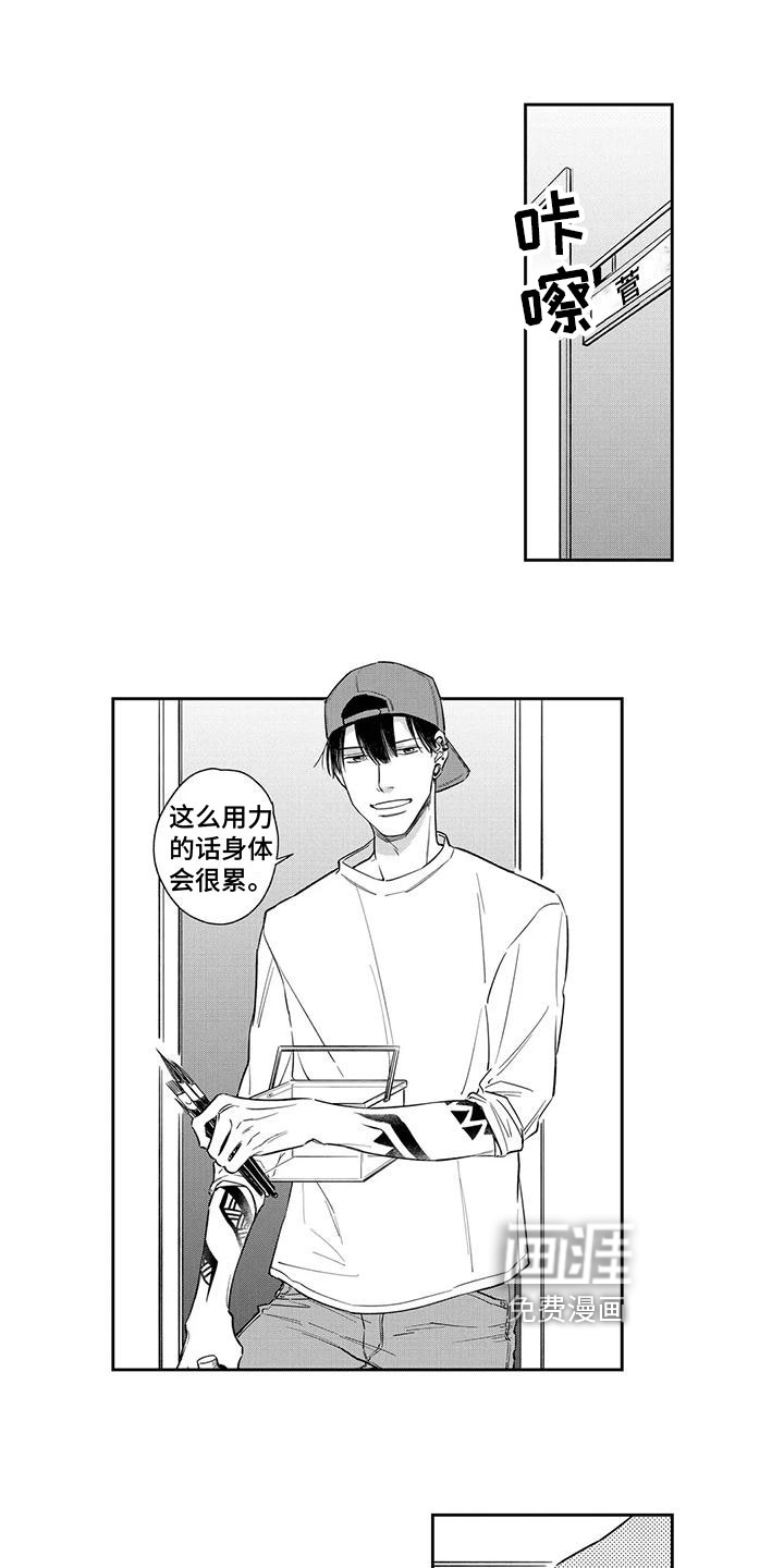 第4话0