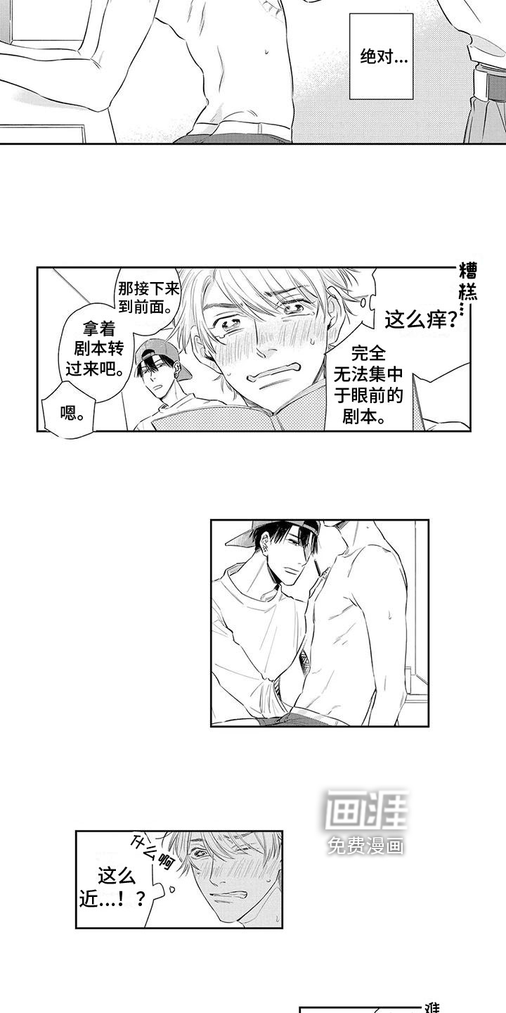 第4话4