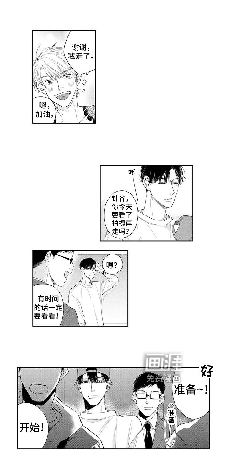 第4话10