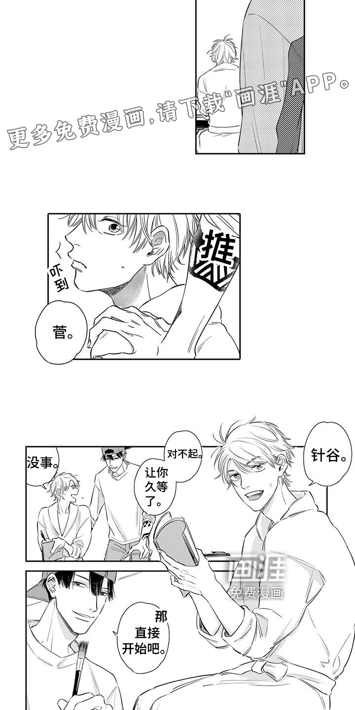 第4话1