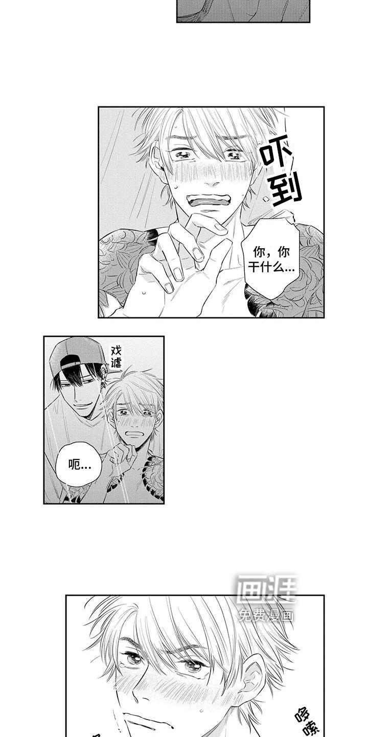 第4话6
