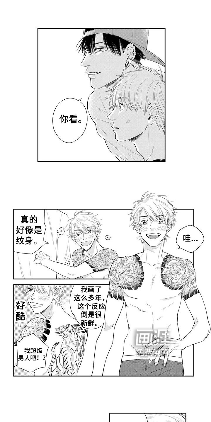 第4话8
