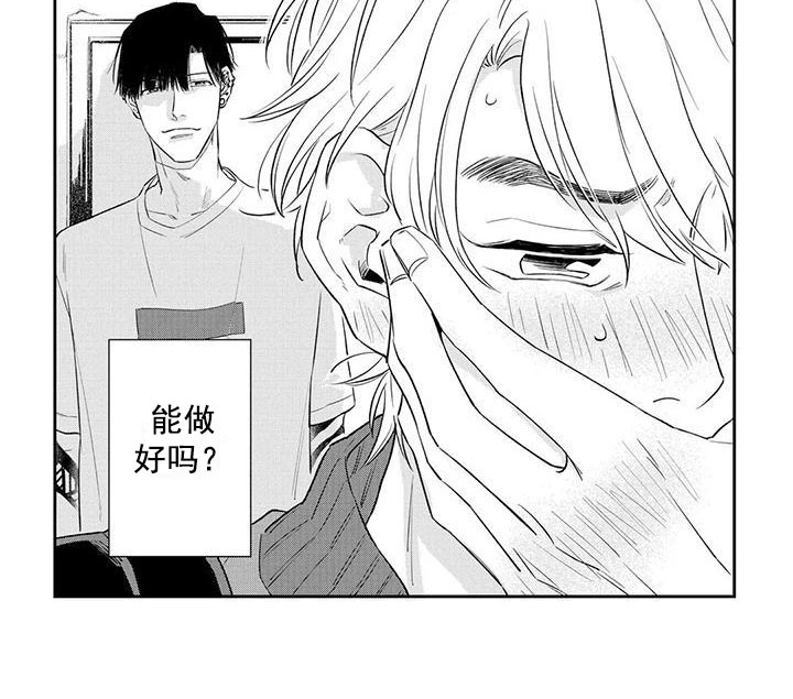 第3话9