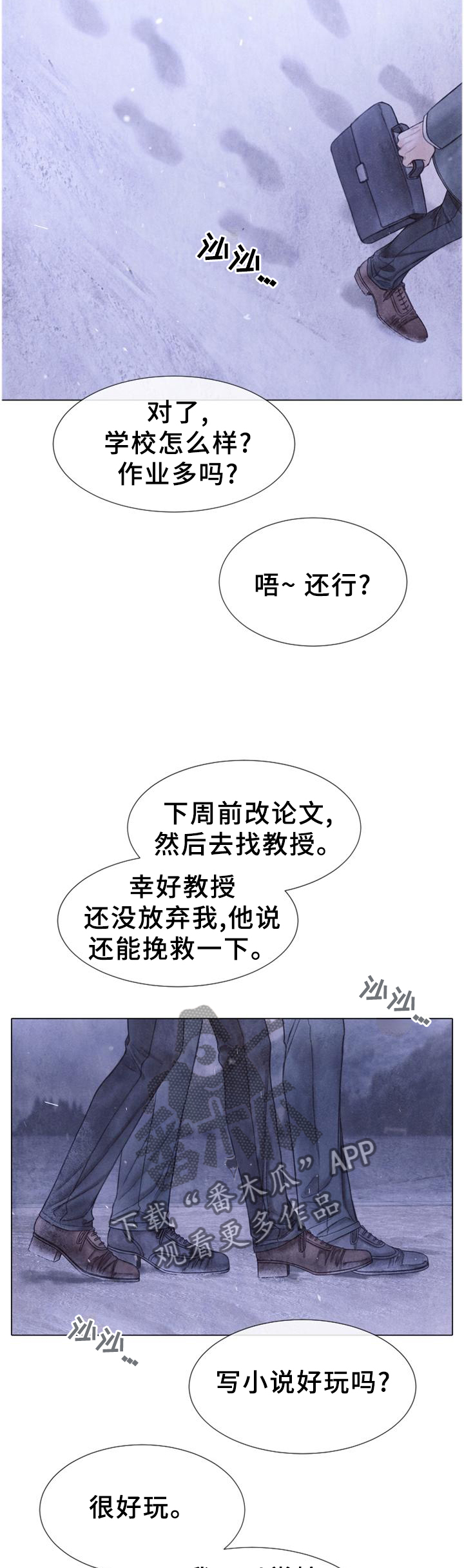第143话11