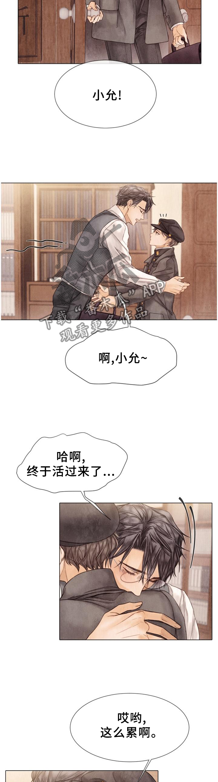 第143话5