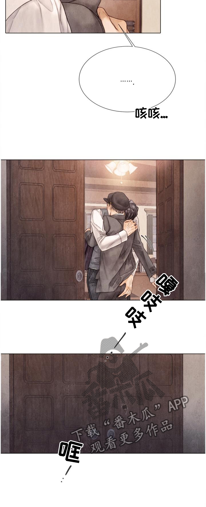第143话7