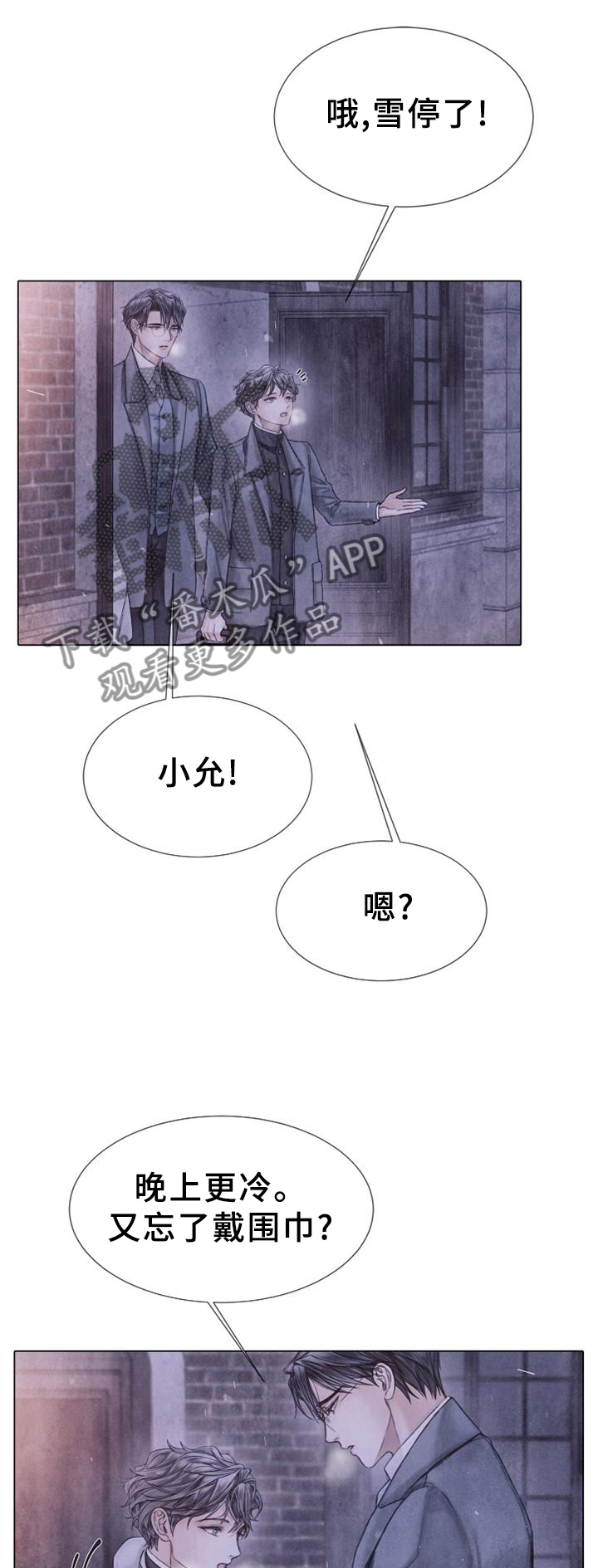 第143话8