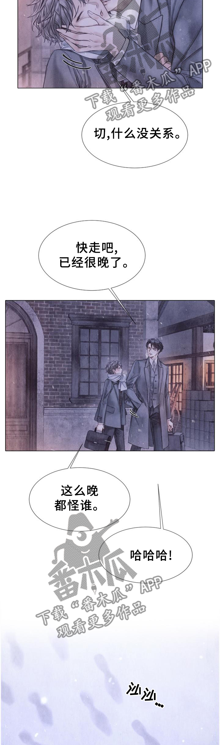 第143话10