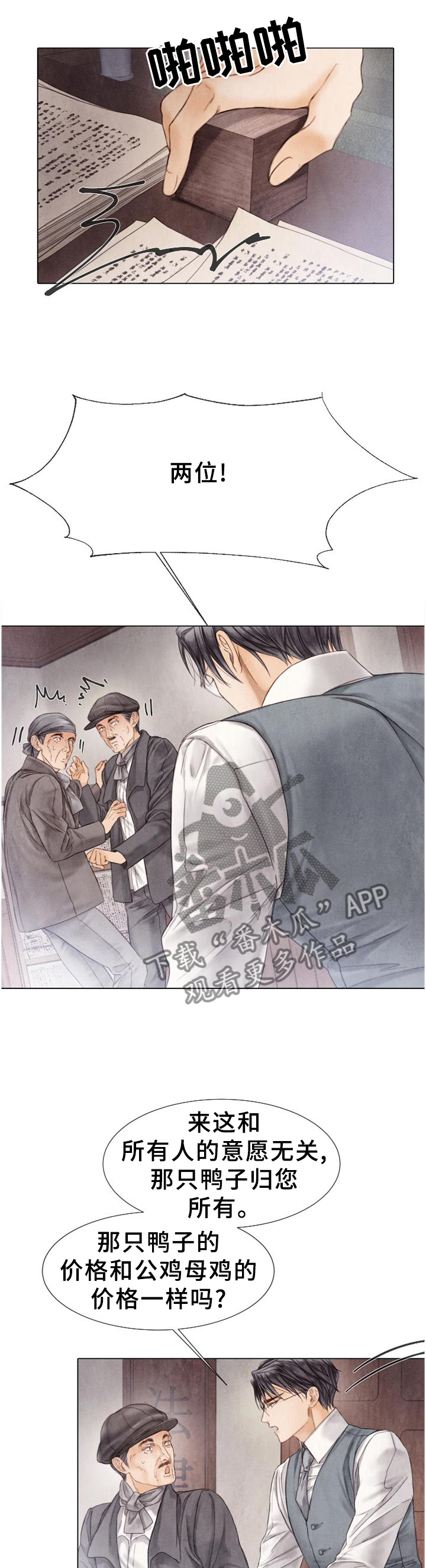 第143话1