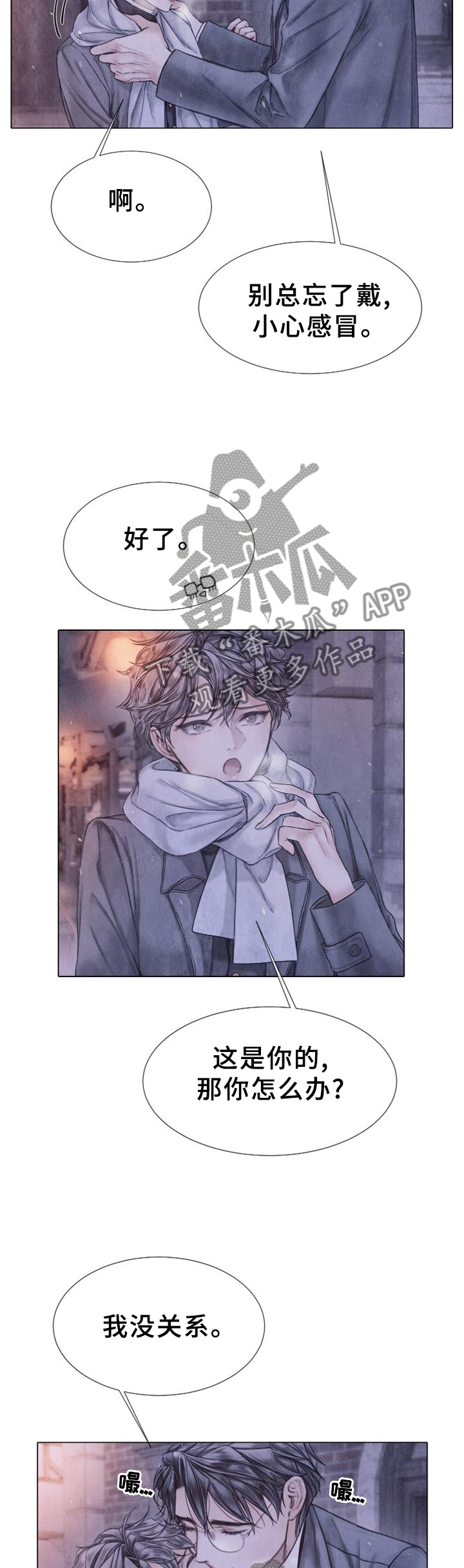第143话9