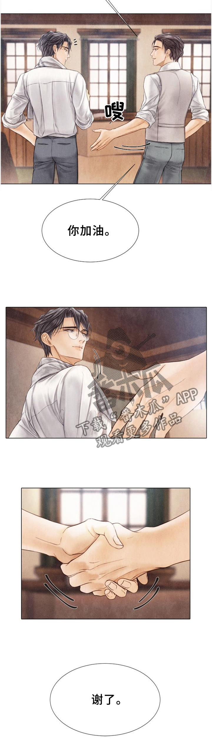 第142话2