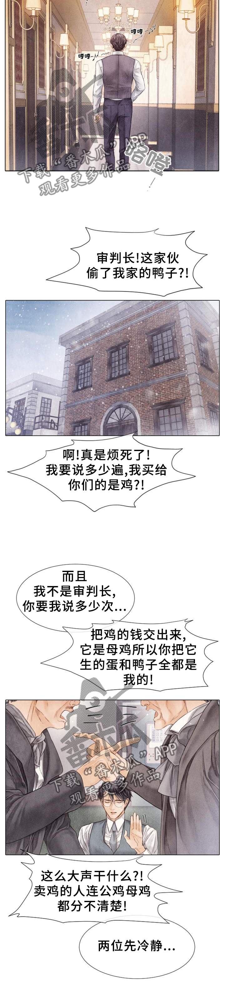第142话8