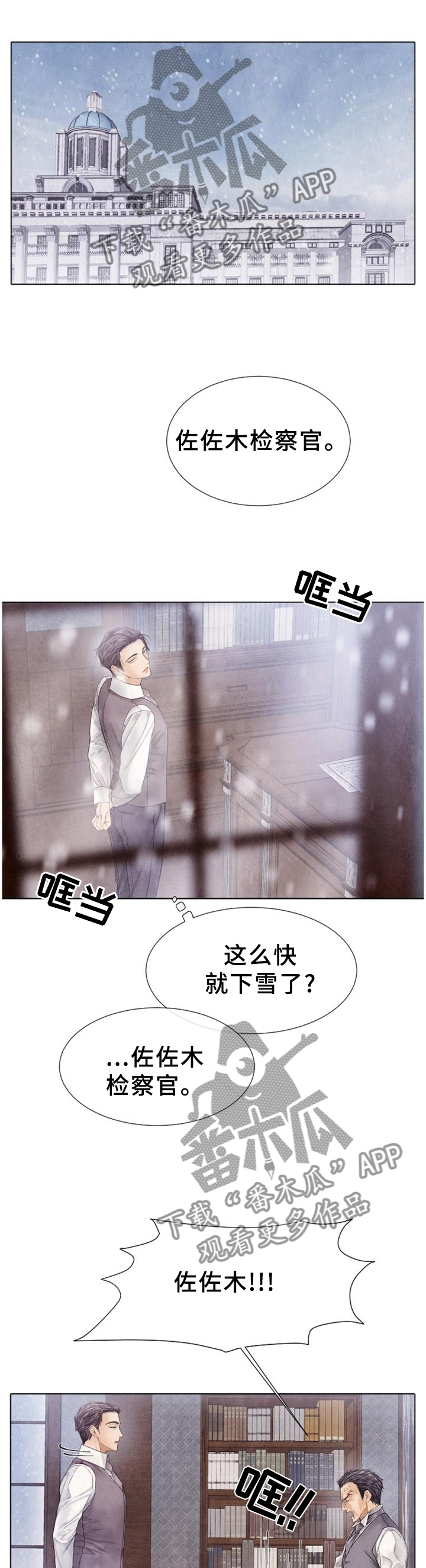 第142话3