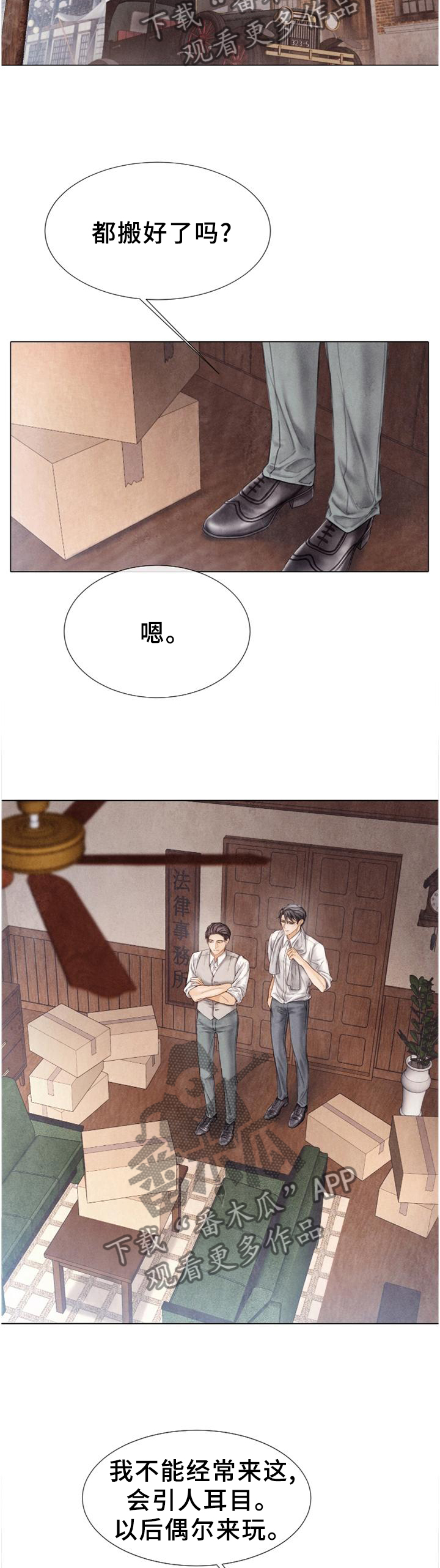 第142话1
