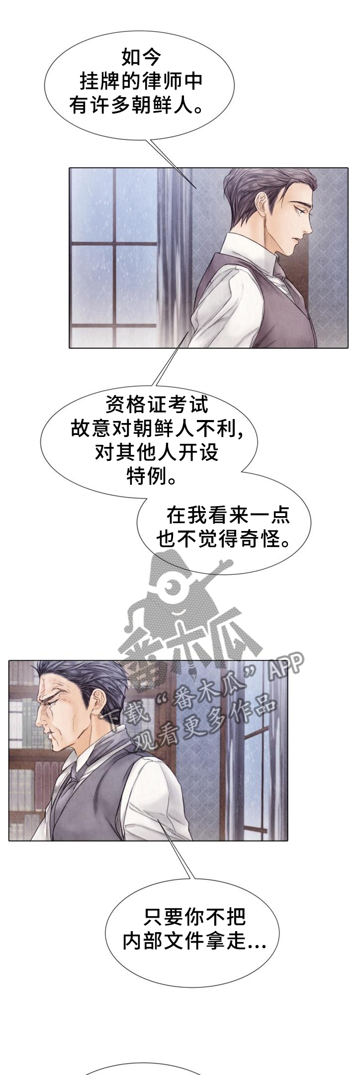 第142话6