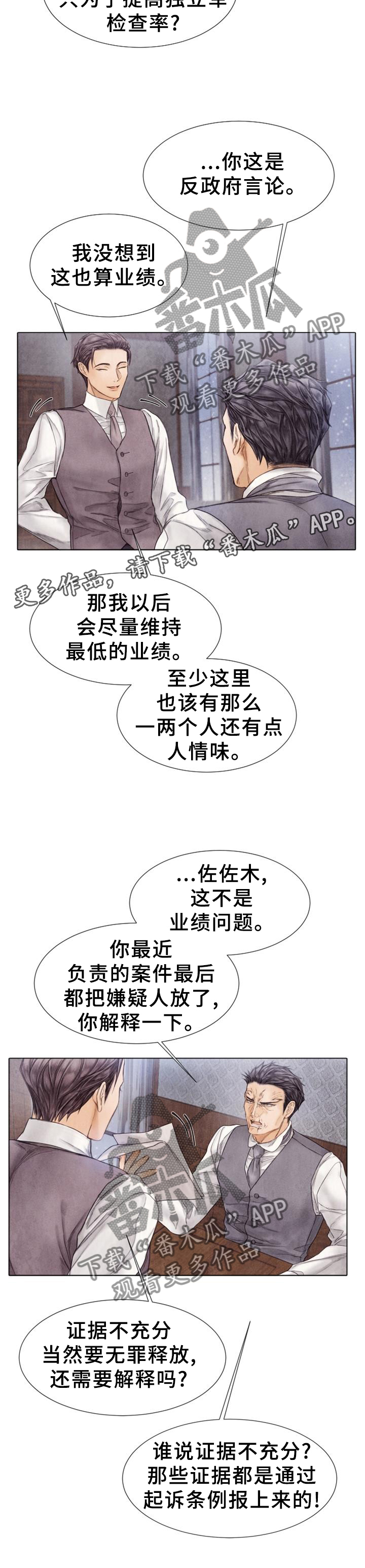 第142话5